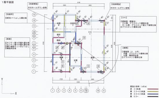 1階平面図／補強後